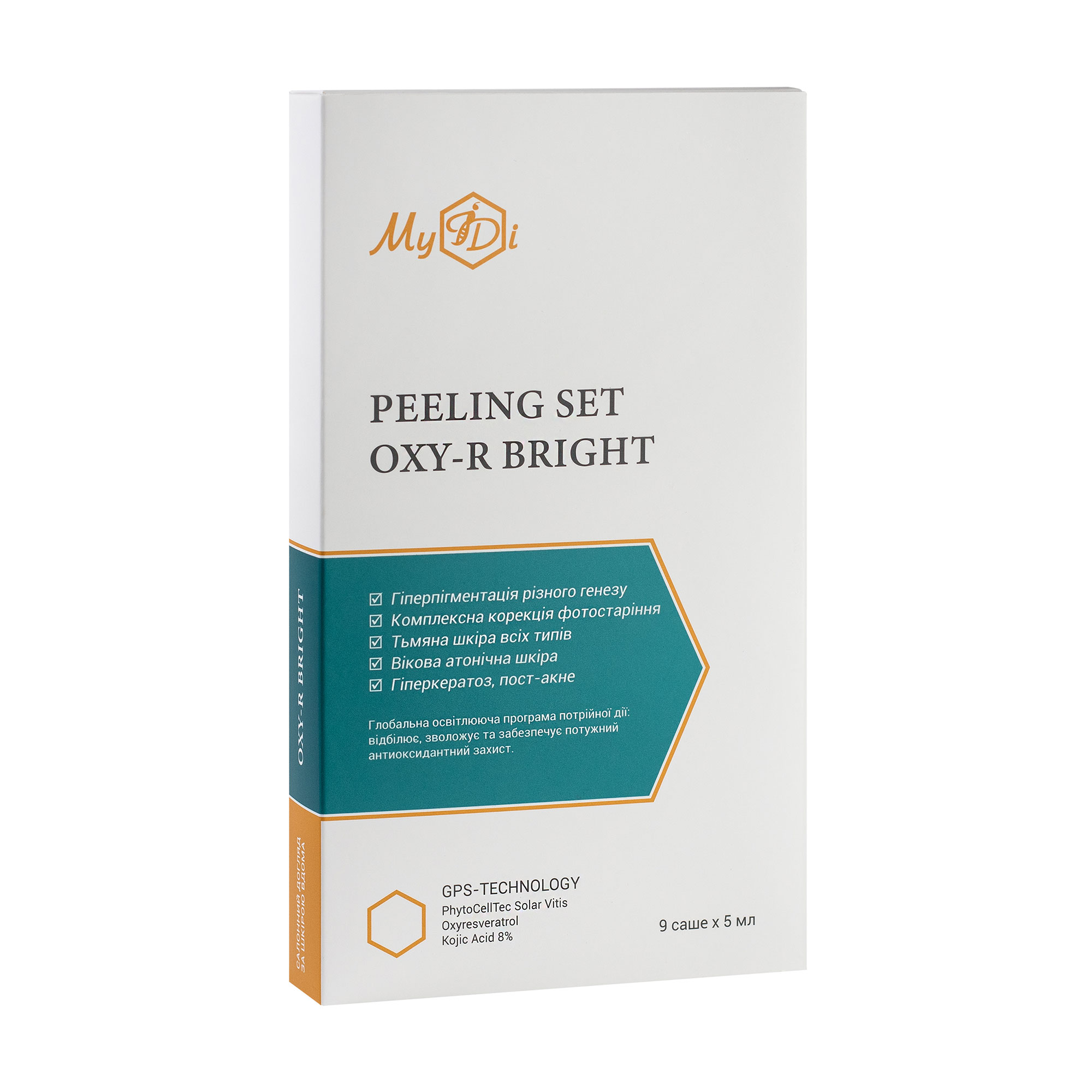 Освітлювальний пілінговий набір для обличчя MyIDi Oxy-R Bright Peeling Set Експерт сяйва (пілінг, 3*5 мл + бустер, 3*5 мл + маска, 3*5 мл)